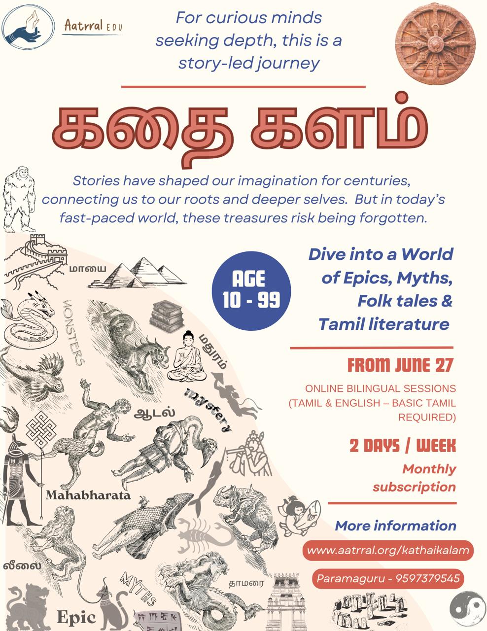 Kathaikalam poster