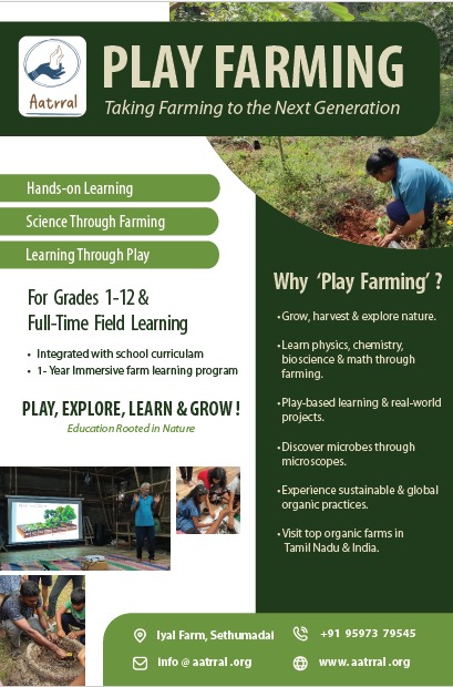 Aatrral Play Farming brochure