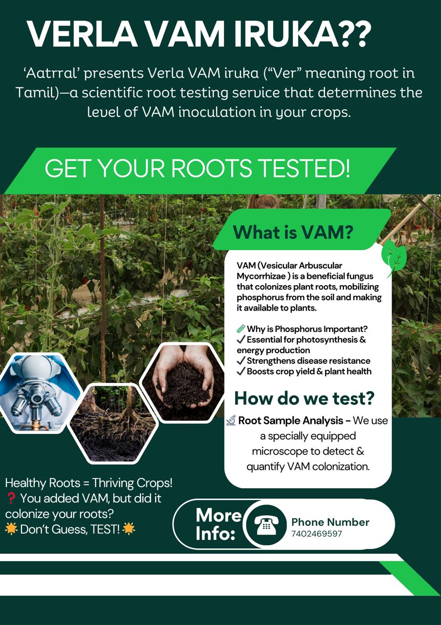 Aatrral VAM Testing brochure